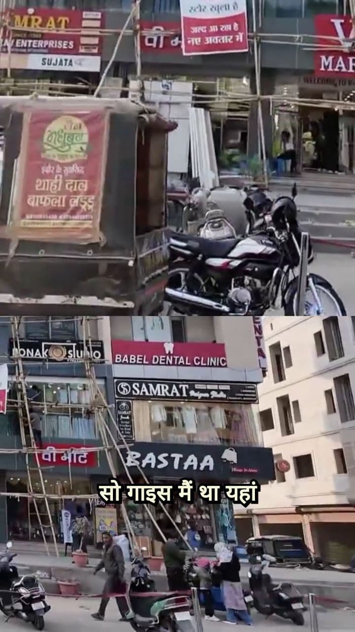 Udaipur Sunset Hack: Free Best View