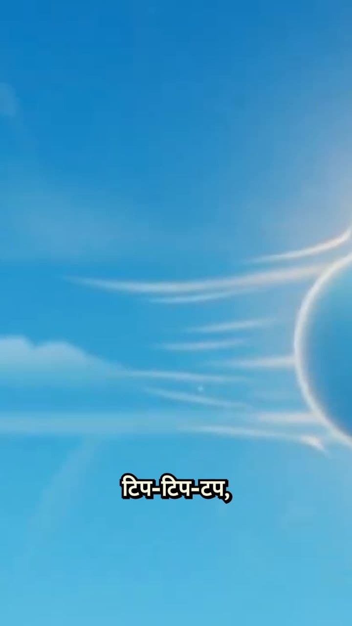 मस्ती वाला मौसम