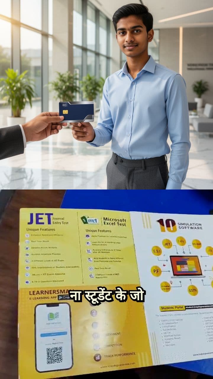 59 साल तक जॉब बदलने की आज़ादी