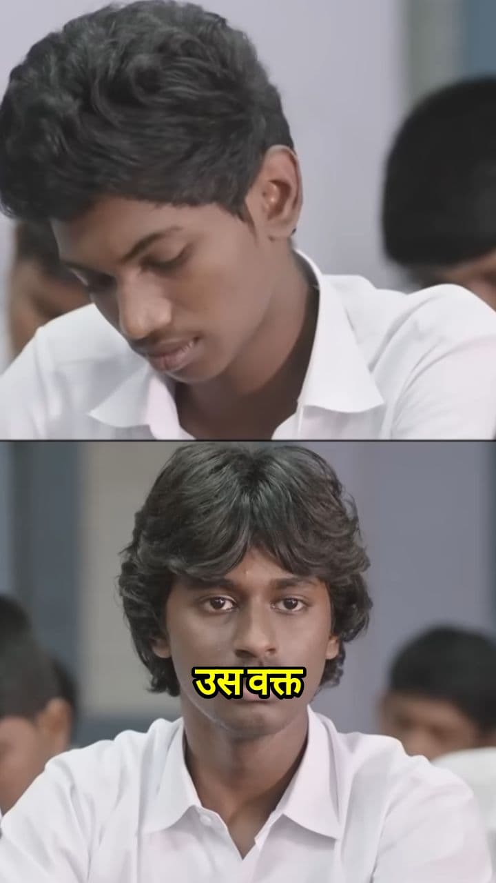 The Realization of First Love