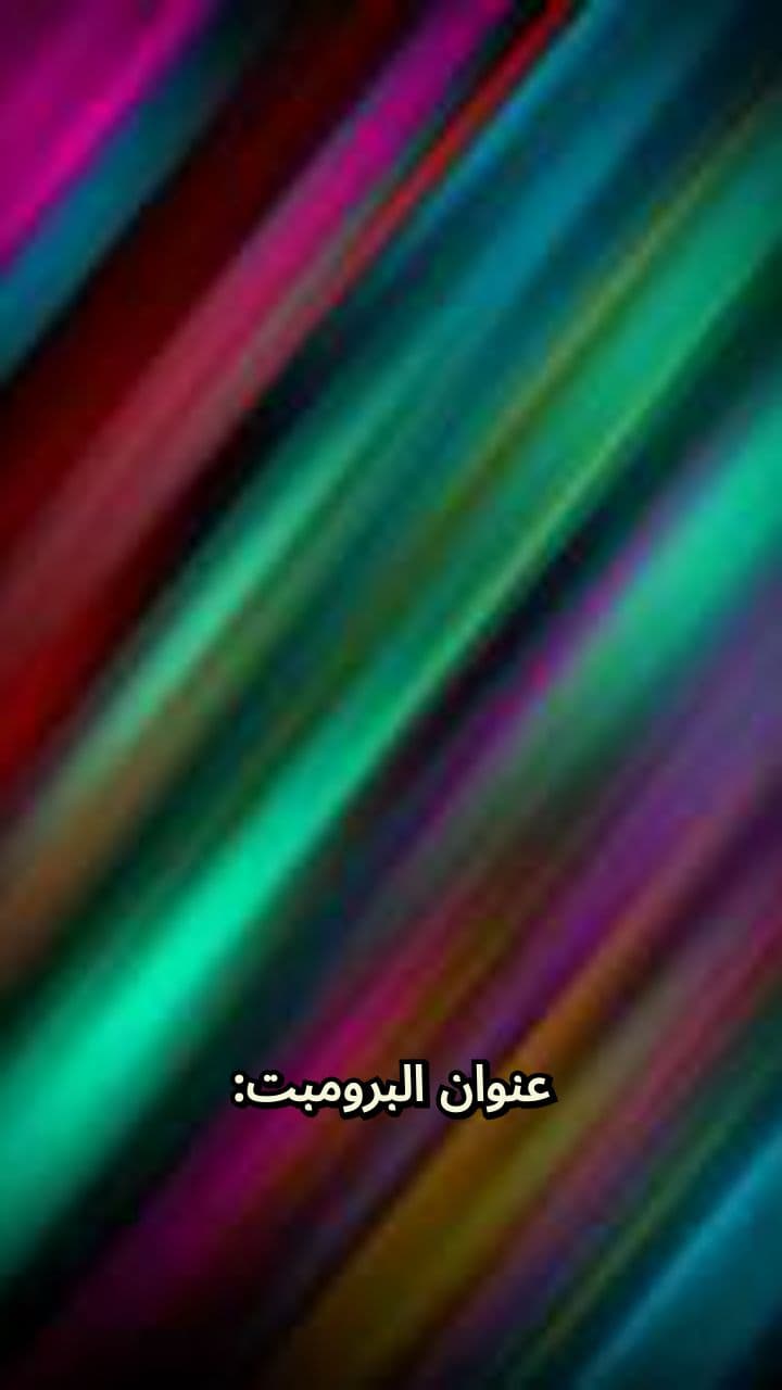 فتح الشاكرات السبعة - الجزء الأول