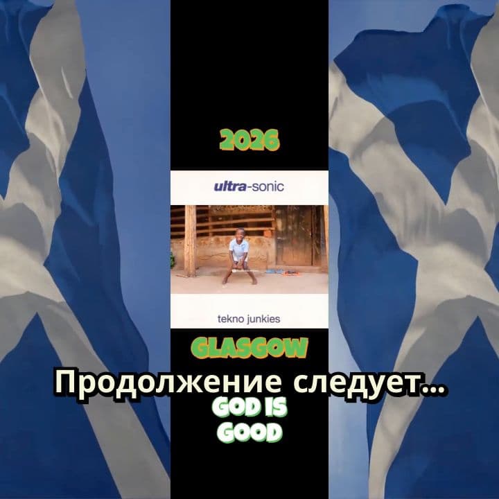 Most Interesting Clips