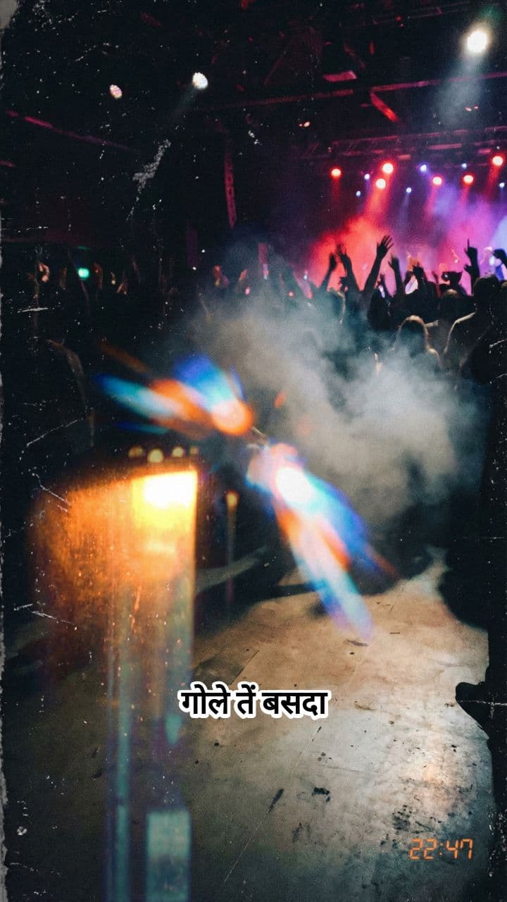 वीआईपी स्वैग और एनर्जी