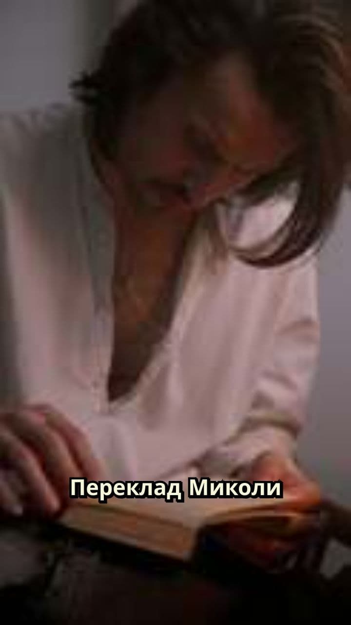 Падіння величі альбатроса