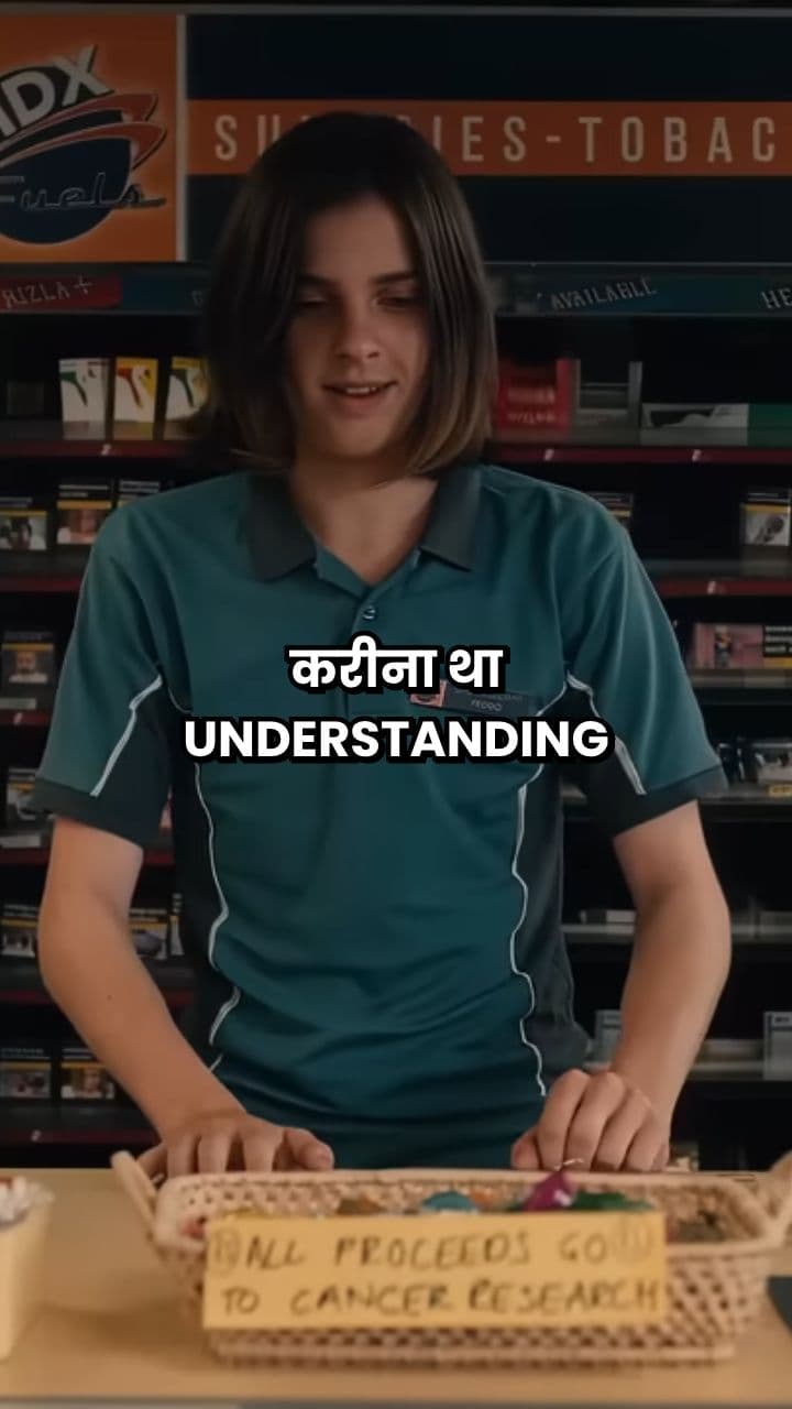 The Pain of Separation