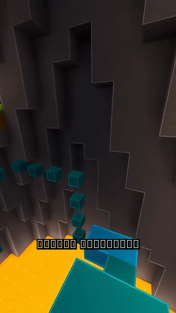 სანზონაში უცნაური გასეირნება